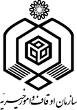 Endowment and Charity Organisation Endowment and Charity Organisation