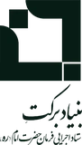 Barakat Foundation