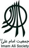 Imam Ali Society