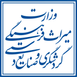 Ministry of Cultural Heritage, Tourism and Handicrafts