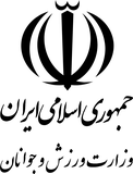 Ministry of Sport and Youth
