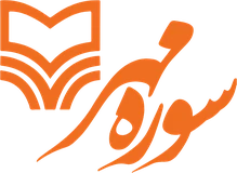 Soore Mehr